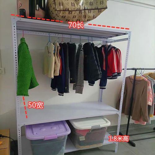 角鋼鐵板自制衣柜家用租房收納晾衣架置物架臥室創意鞋帽衣服架子