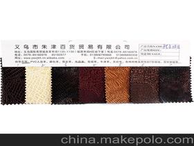 沙發革皮革面料價格 沙發革皮革面料批發 沙發革皮革面料廠家