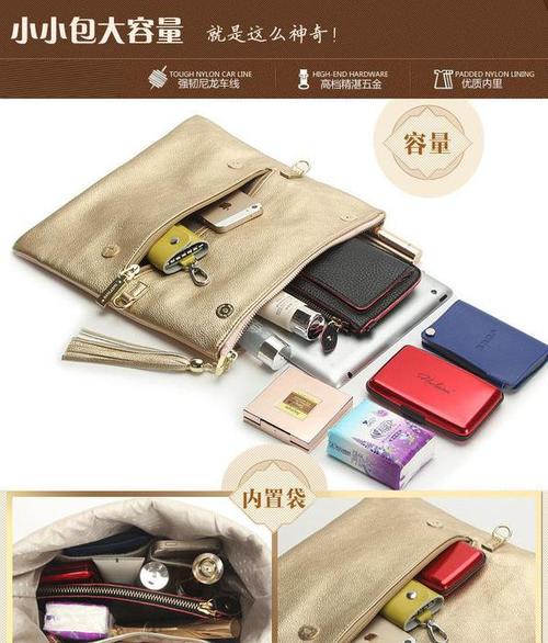 供應(yīng)產(chǎn)品|深圳市貓妃兒皮革制品