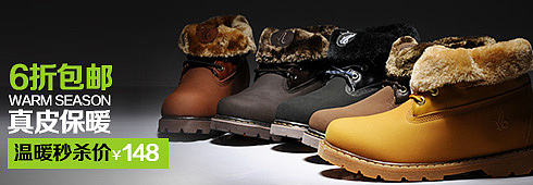 800個淘寶輪播圖 淘寶店招 淘寶設計 淘寶裝修 淘寶廣告 株洲之風 男裝 女裝 童裝 鞋帽 服飾購