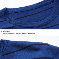 秋季男士恤長(zhǎng)袖爸爸圓領(lǐng)套頭寬松休閑打底衫中年薄款針織衫上衣 東材男士T恤【價(jià)格 圖片 品牌 報(bào)價(jià)】-蘇寧易購(gòu)力盾服飾鞋帽專營(yíng)店