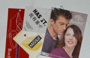 服裝布標、吊牌吊卡、服裝商標皮標、刺繡織嘜、水洗嘜、鞋帽商標_紡織皮革_世界工廠網(wǎng)中國產(chǎn)品信息庫