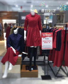 唐百總公司女裝鞋帽分公司時裝區