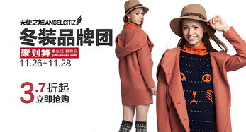 800個淘寶輪播圖 淘寶店招 淘寶設(shè)計 淘寶裝修 淘寶廣告 株洲之風(fēng) 男裝 女裝 童裝 鞋帽 服飾購