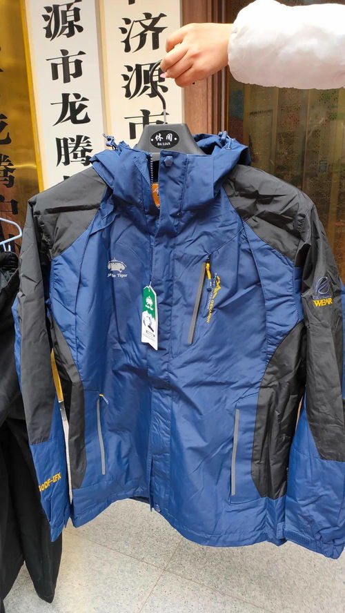 親們領取優(yōu)惠券了 龍騰戶外服裝鞋帽用品年終展銷會清貨節(jié)進行中...